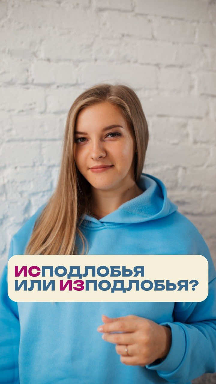 @Школа Глагола