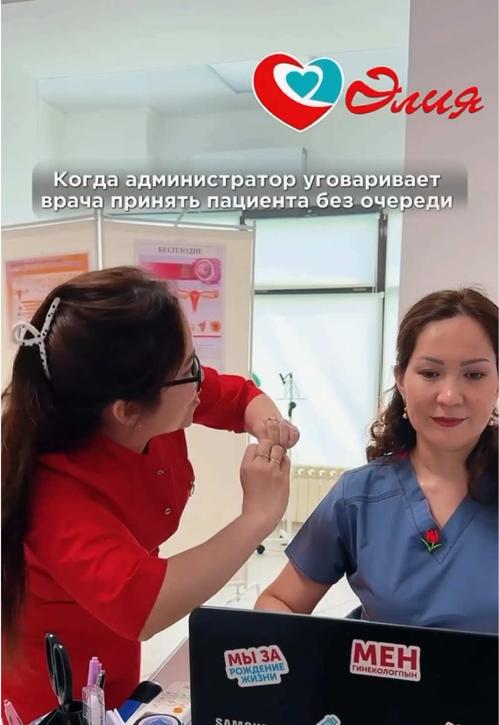 @med_center_aliya
