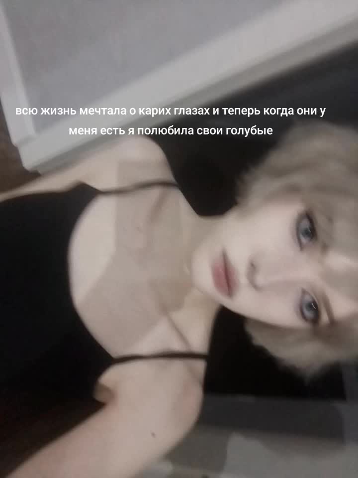 @таня некосяк