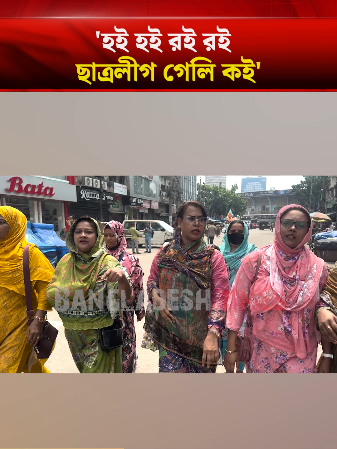 @Bangladesh Times