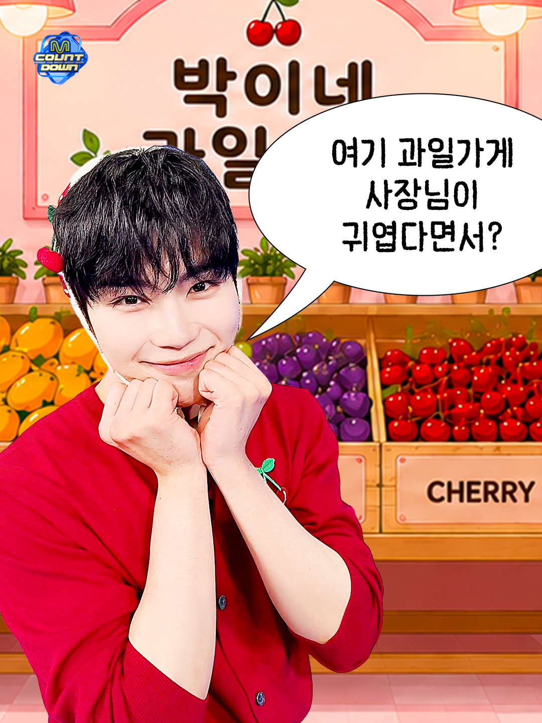 @mnet_tiktok_official