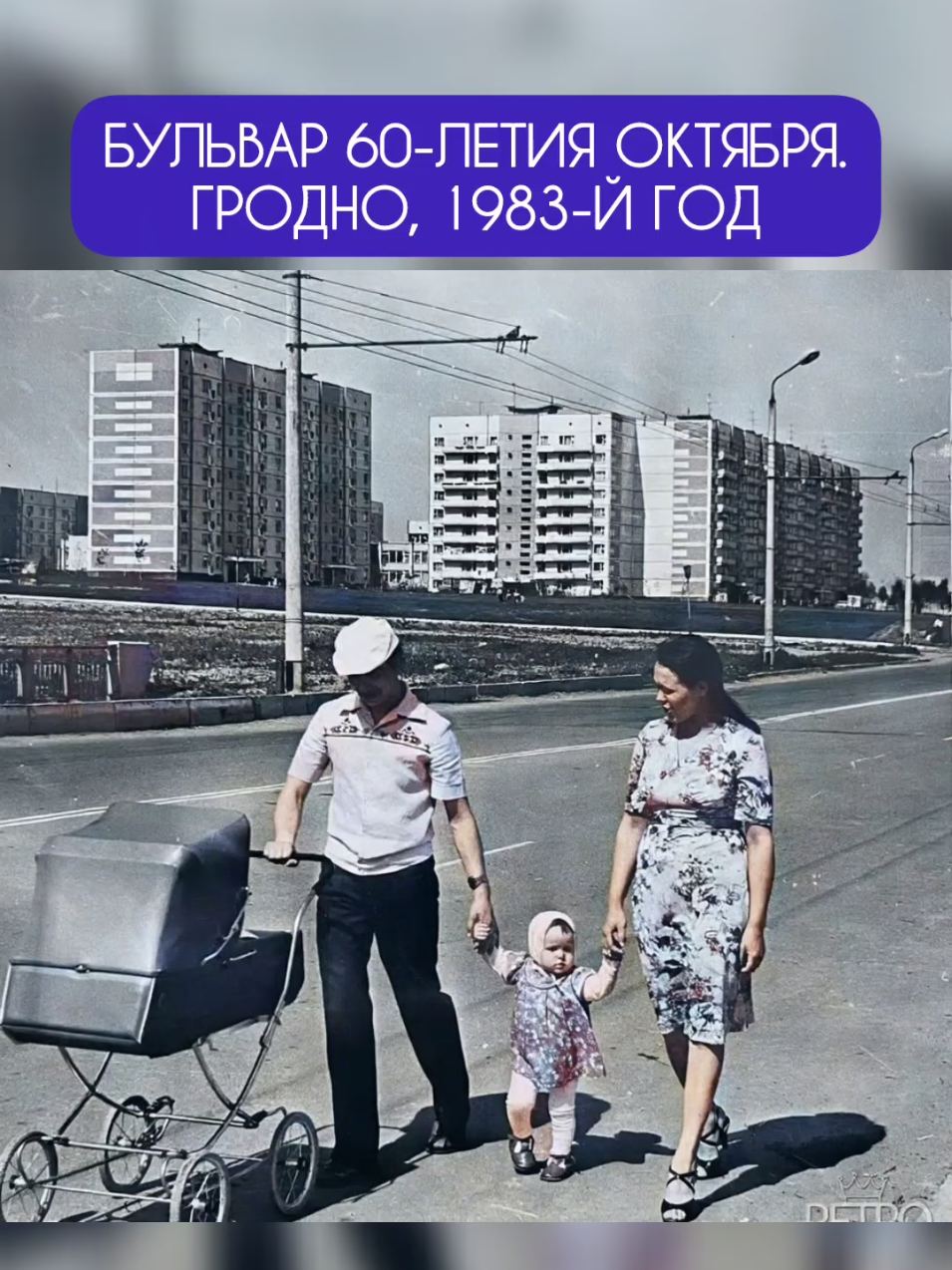 @Гродненская правда
