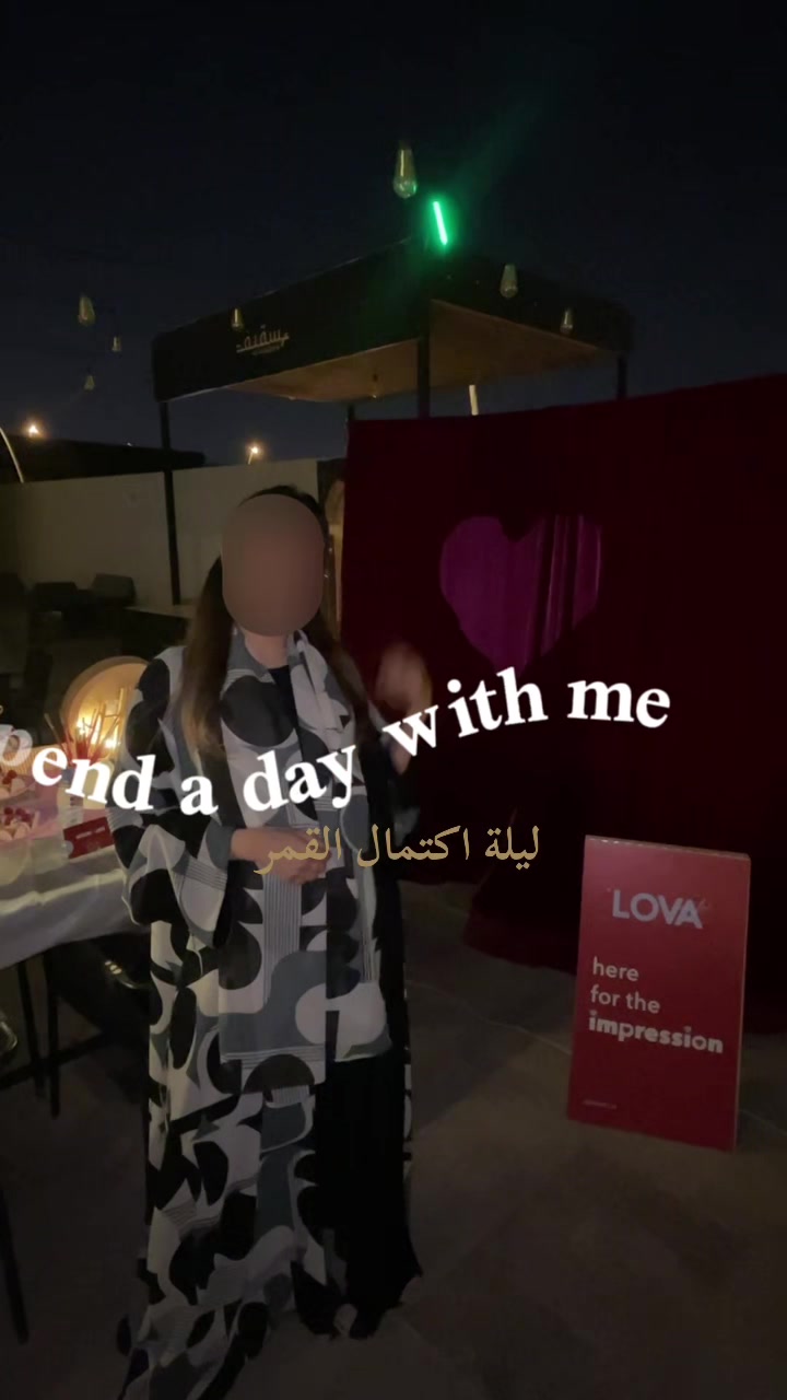 @ليان