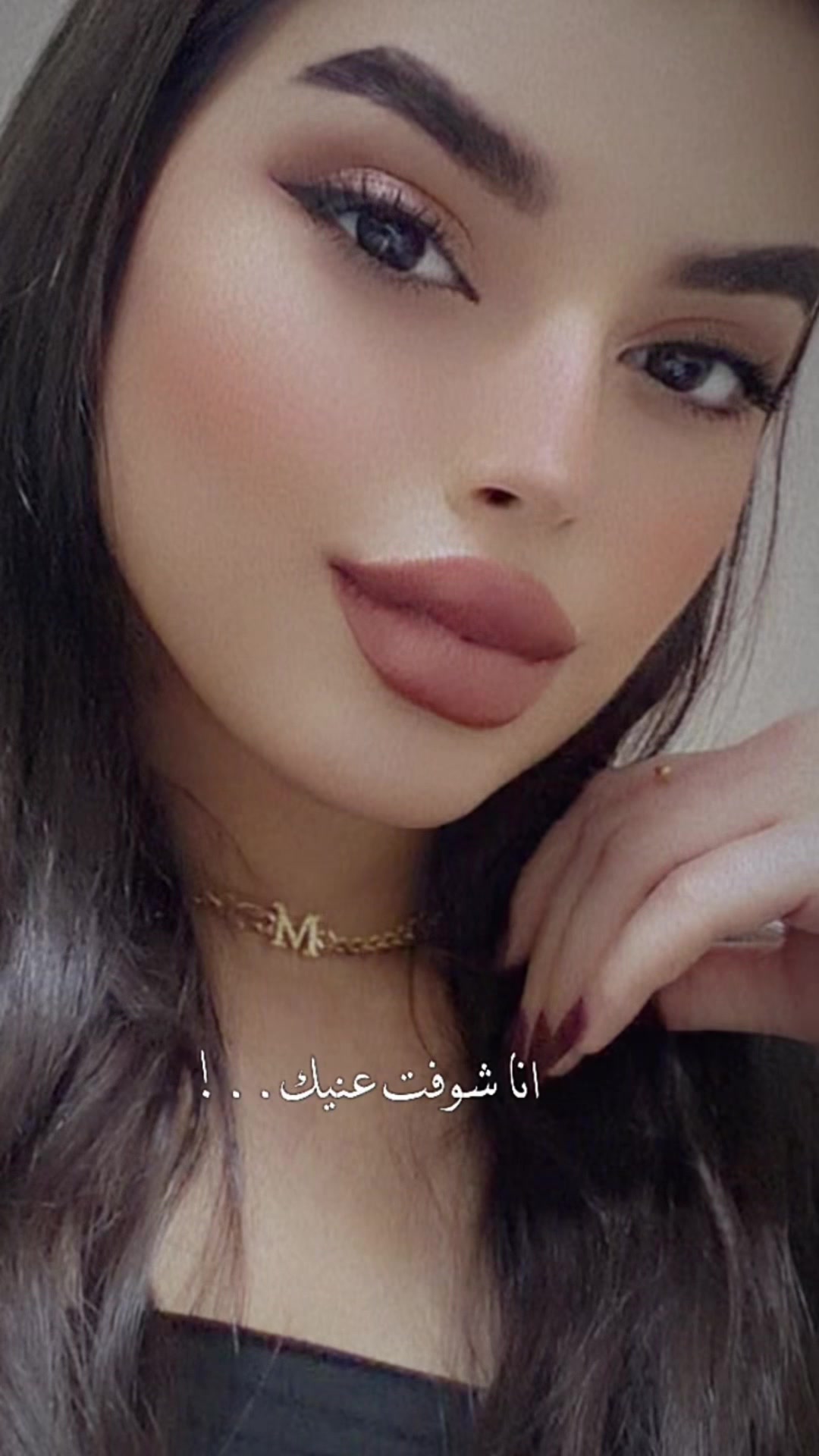 @manarhussein830