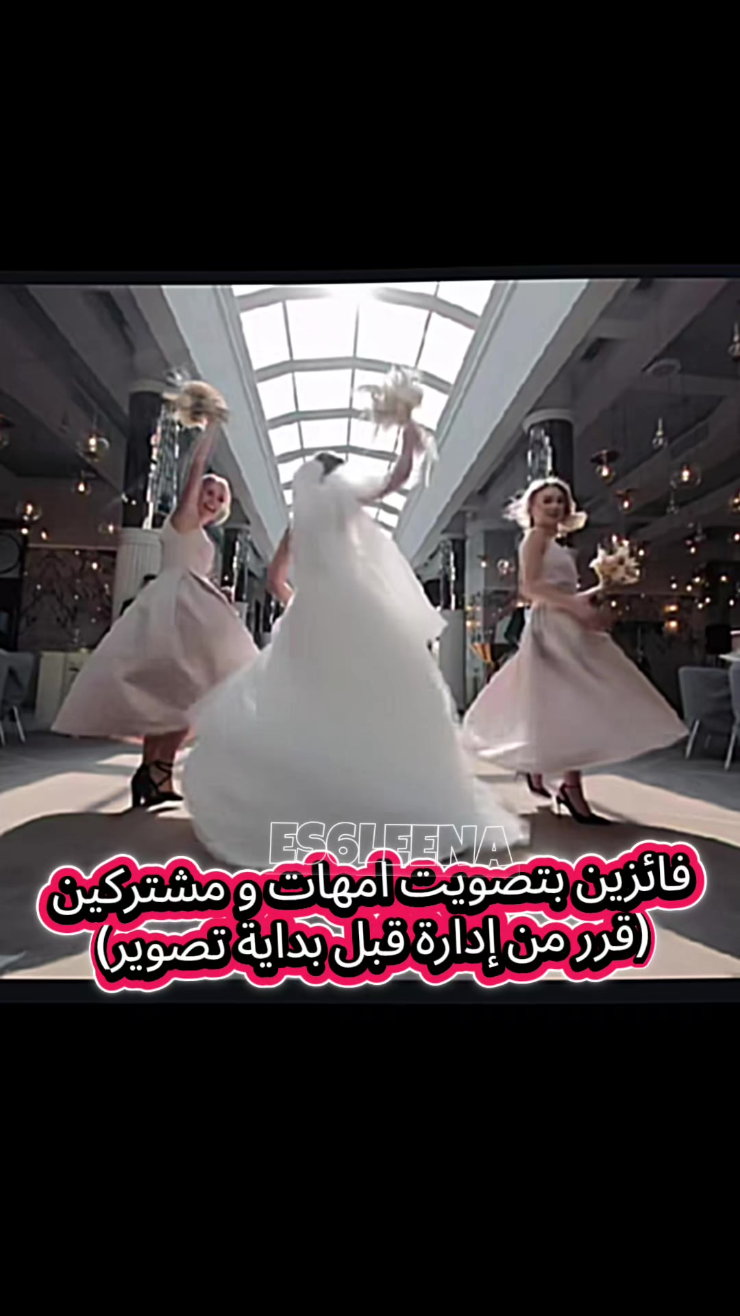 @ES6LEENA|إسلينا
