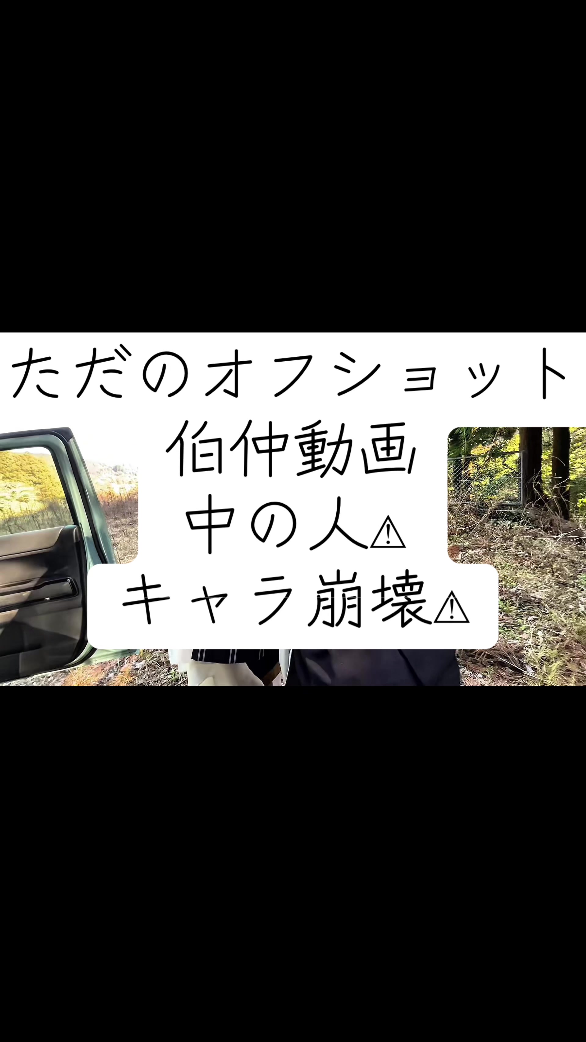 @紗綾