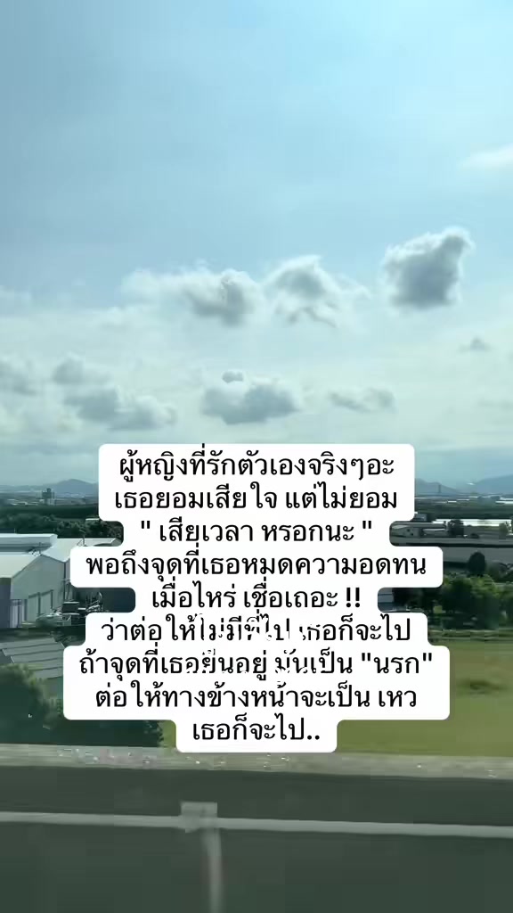 @🫶💚เรื่องของแม่บ้าน💚🫶