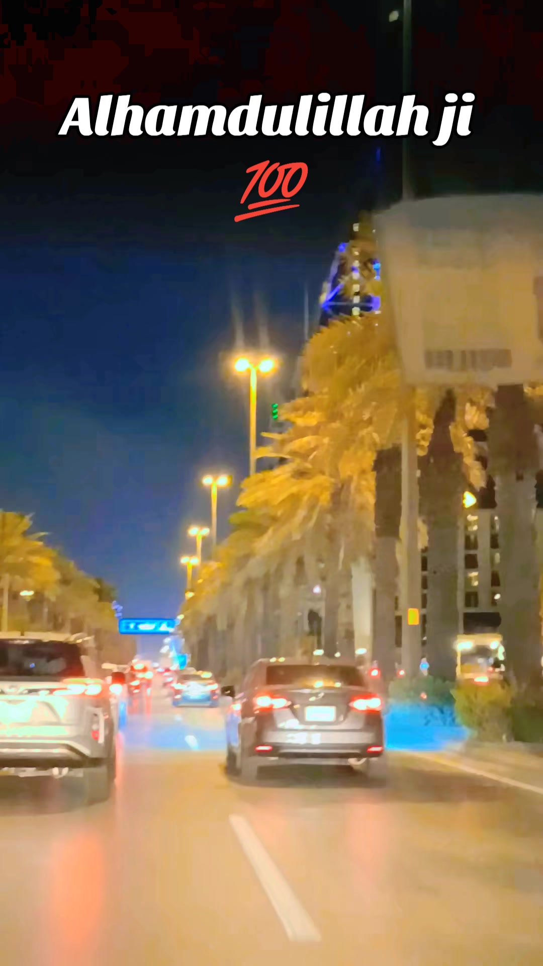 @🇸🇦مدثد جوئیہ چنوں آ لہ 🇵🇰