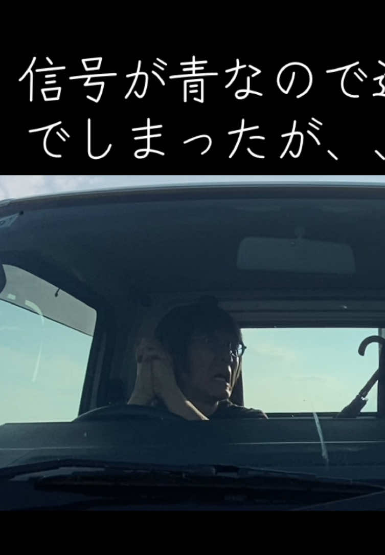 @ども、「教習所で働くおっさん」ですっ👤