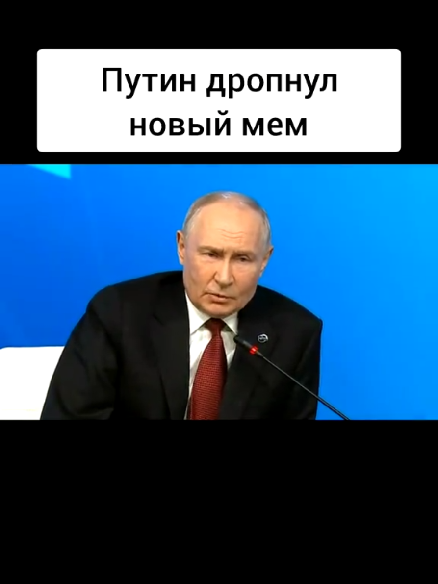 @Амир в Тазике