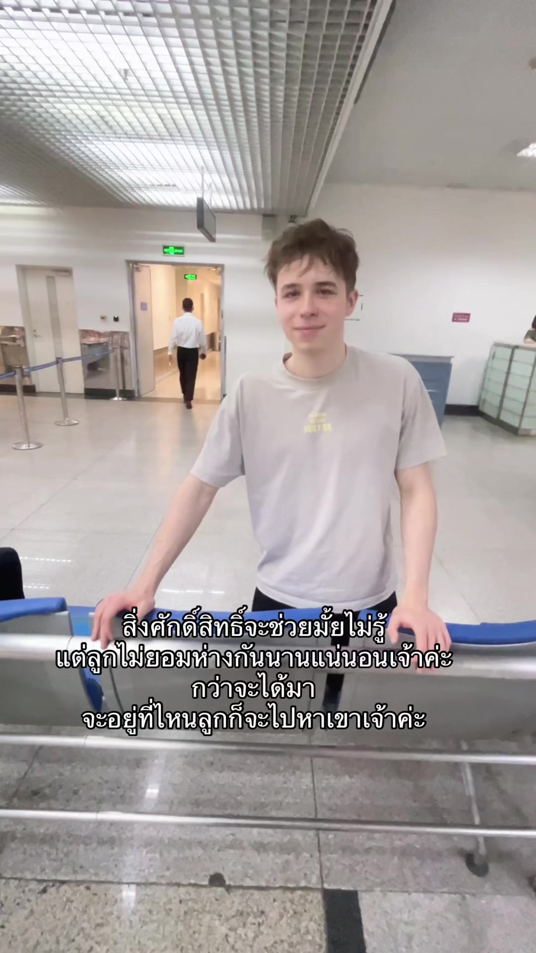@เชอรี่อยากมีแฟนฝรั่ง