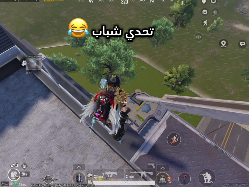 @يسو
