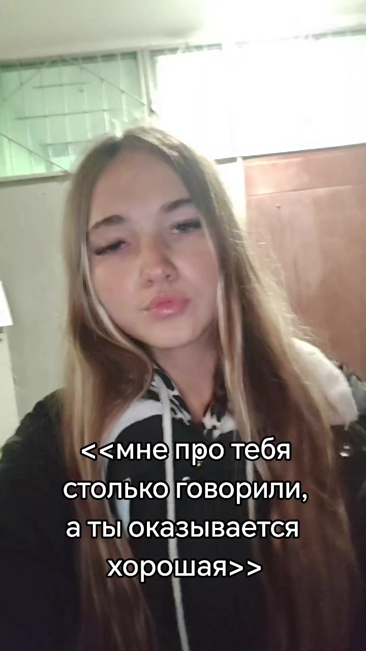 @твоя зая