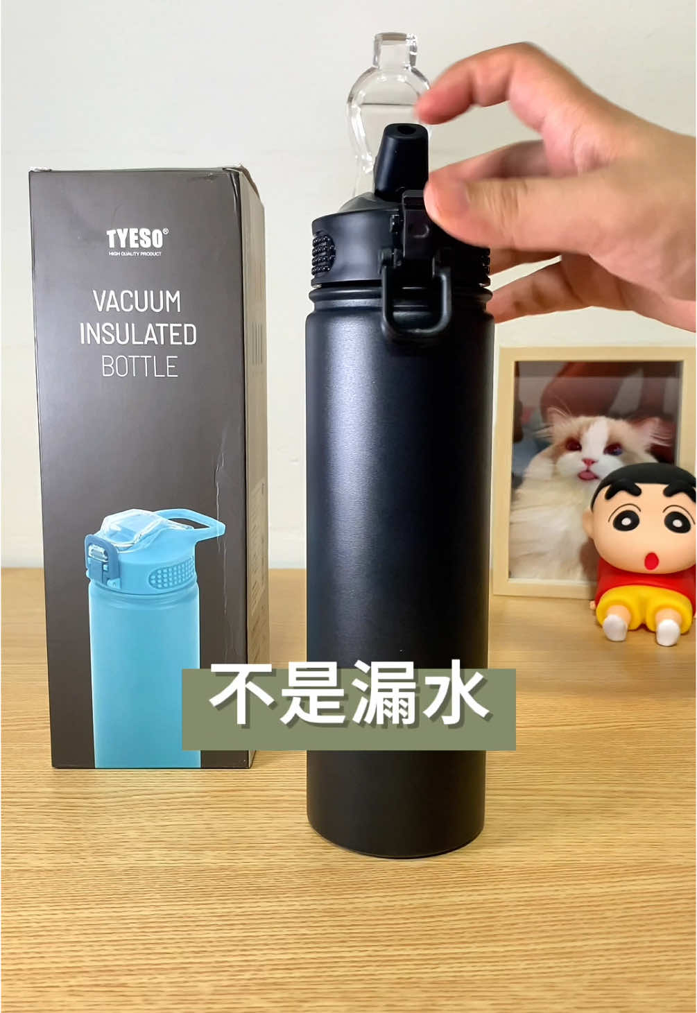 @Tiktok Sales | SG