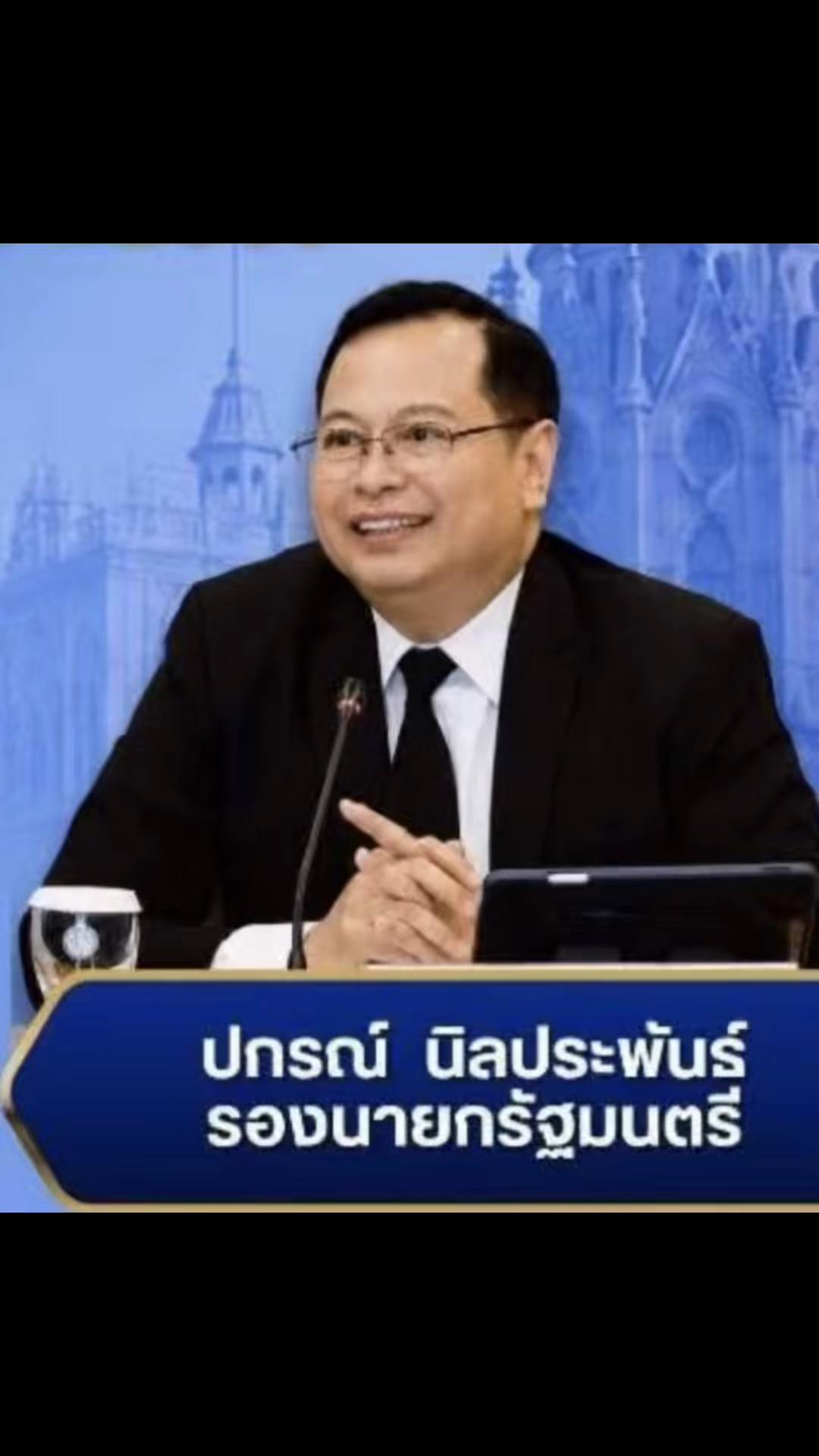 @ประชาสัมพันธ์จังหวัดอ่างทอง