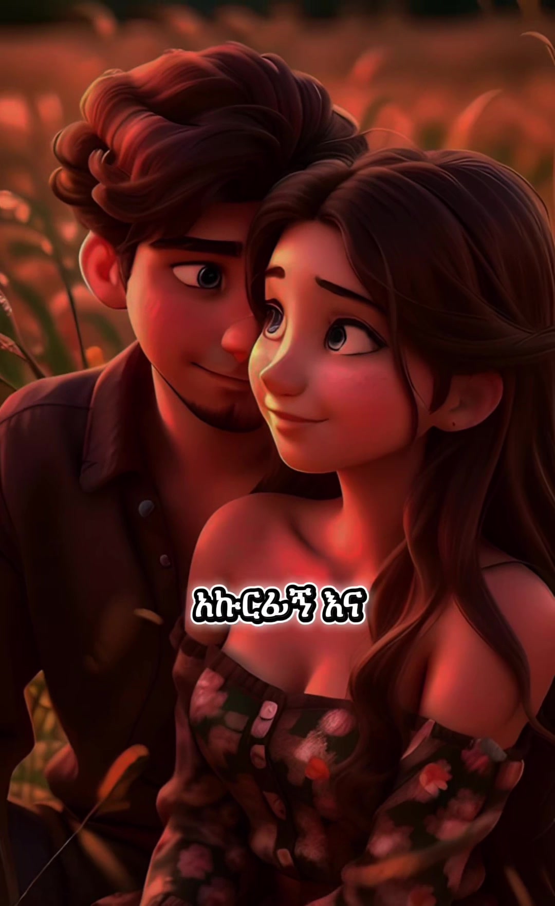 @🦋Azahel🦋
