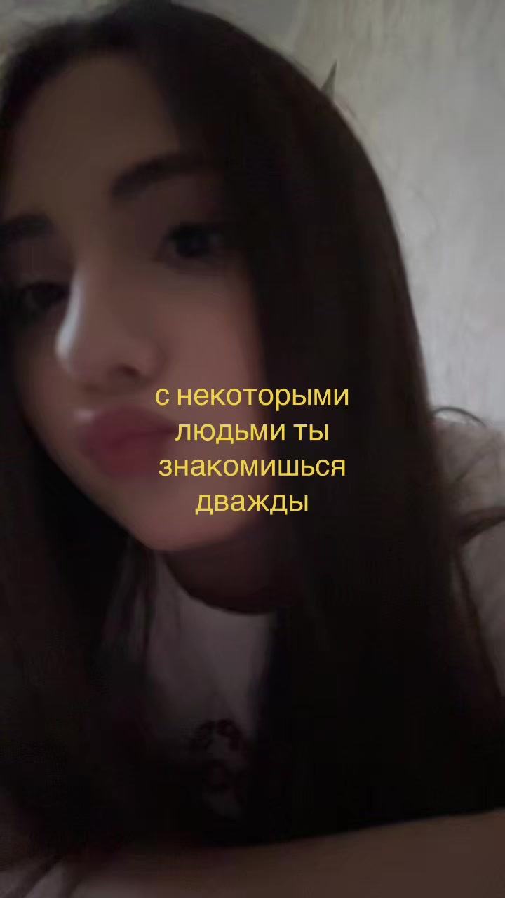 @евуля