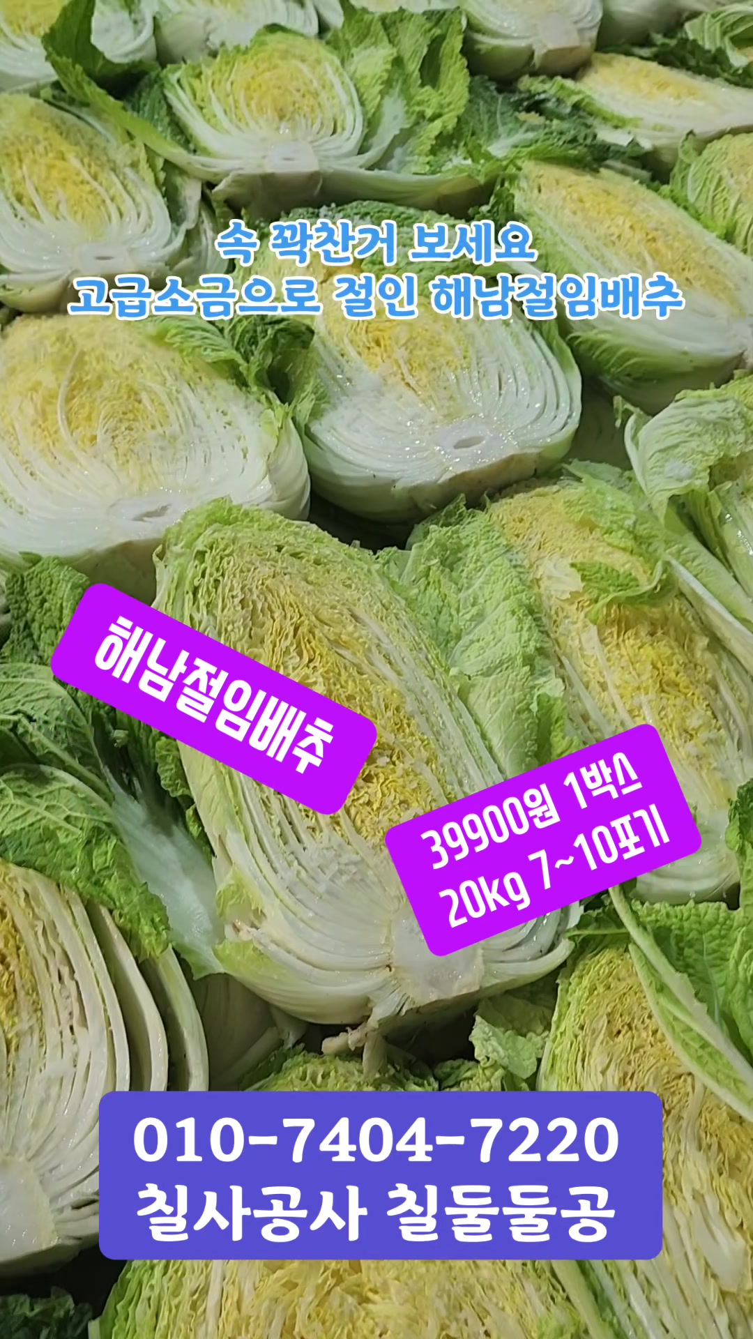 @먹거리 전도사