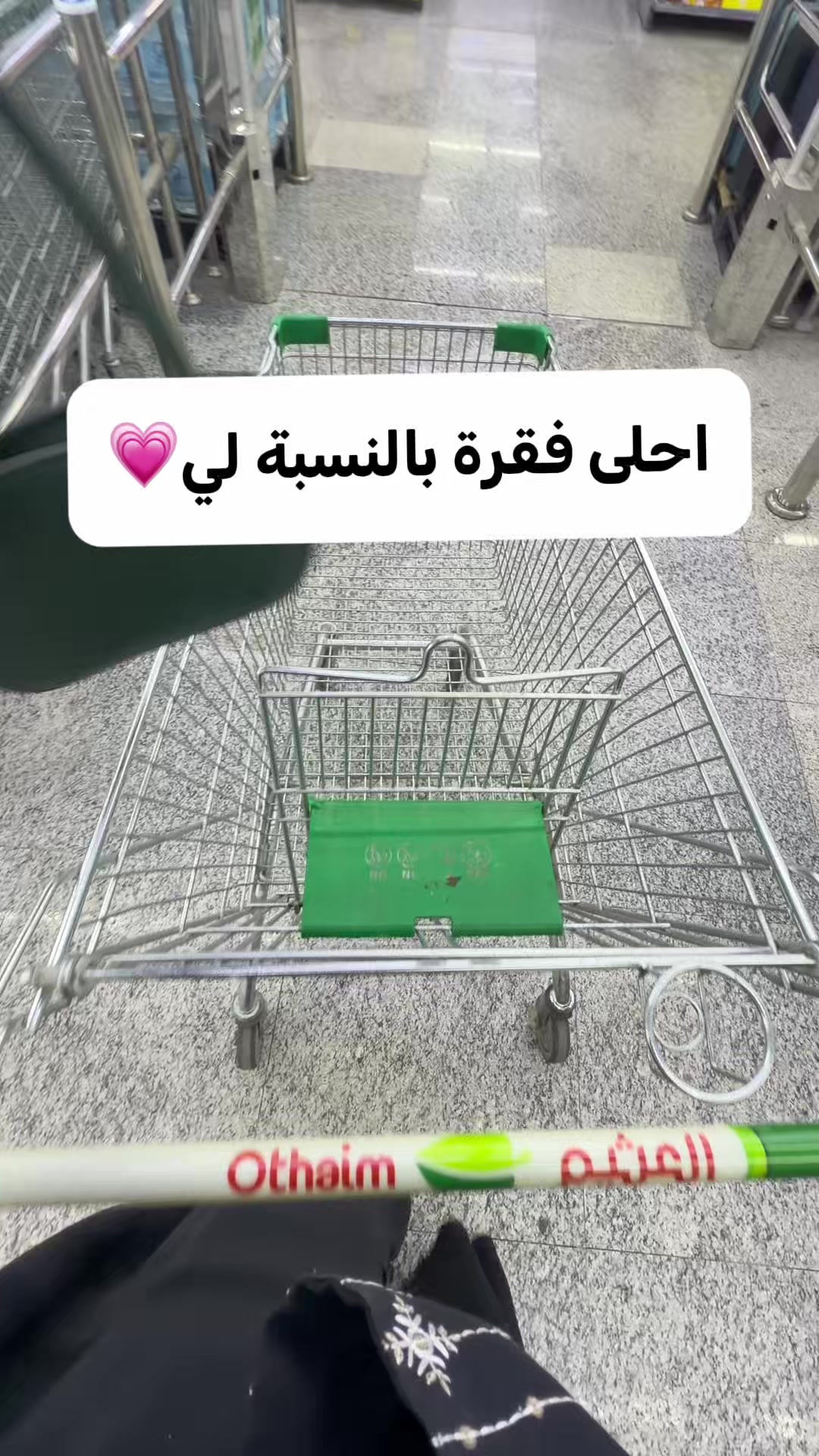 @ديانا/صباح 💛