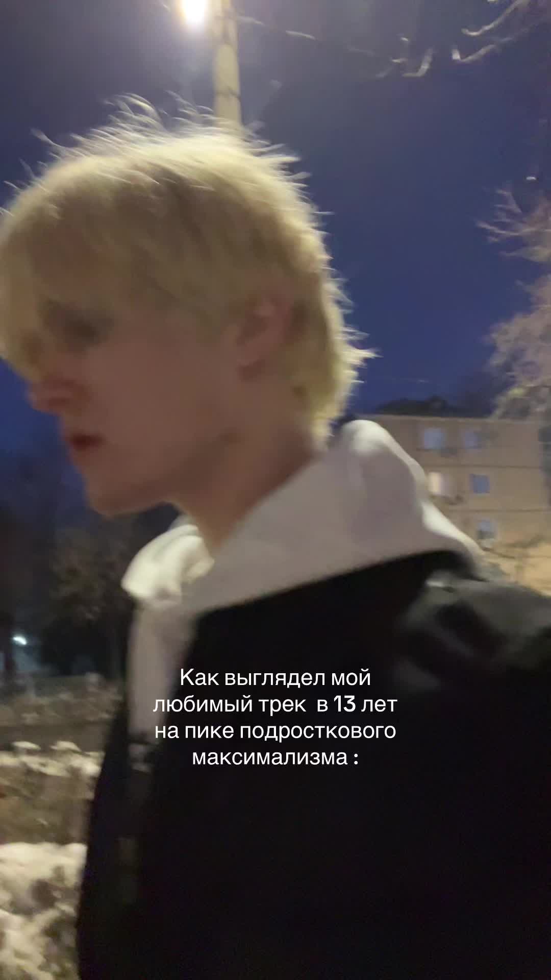 @инкогнида