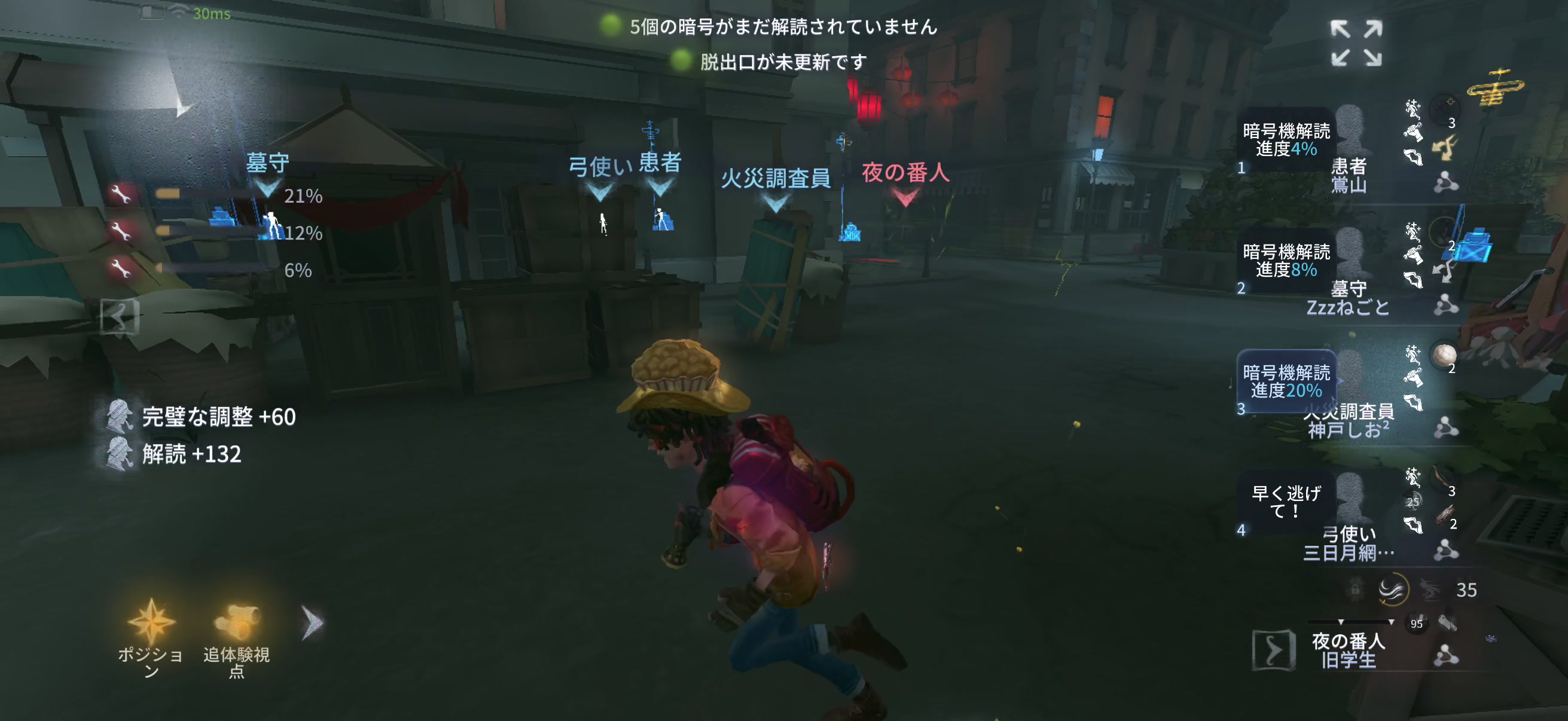 @しょーですよー。