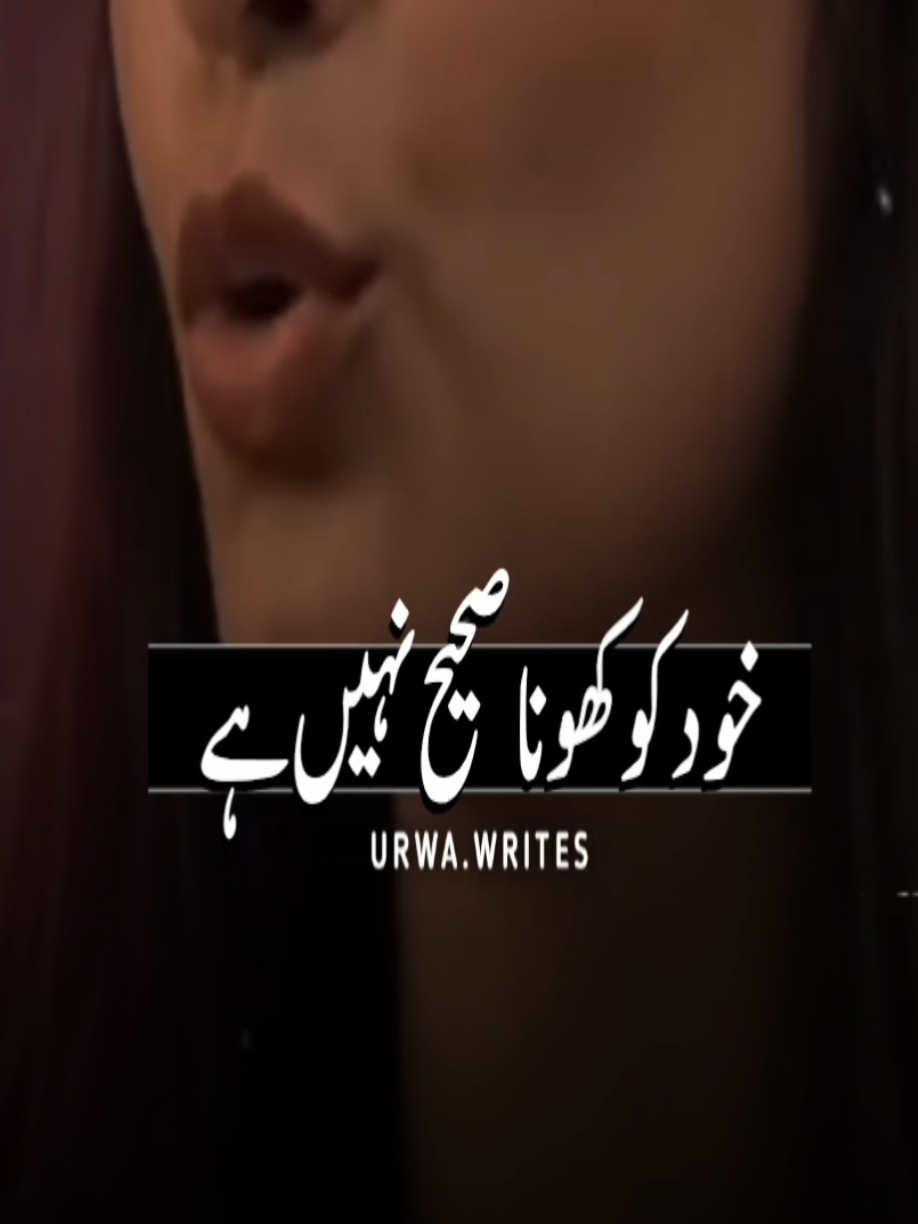 @NotYourUrwa🖤