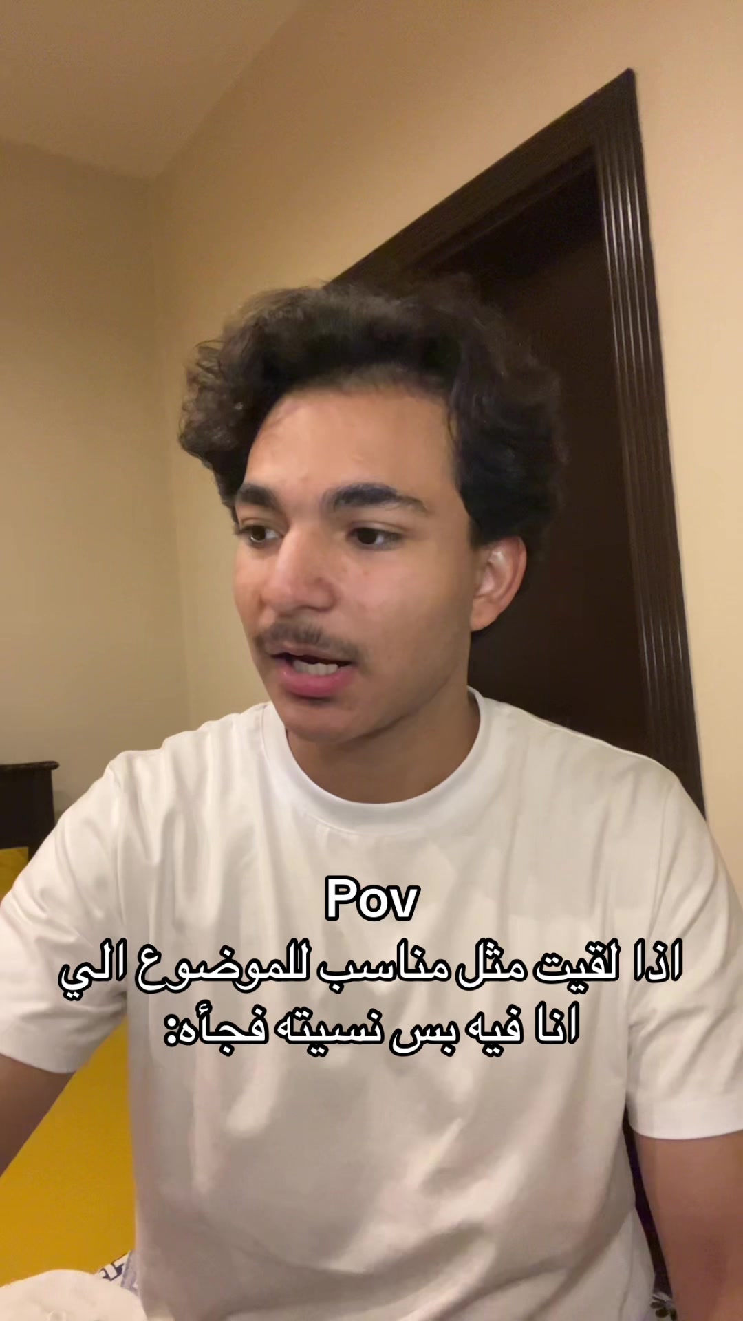 @بلال | Belal📍