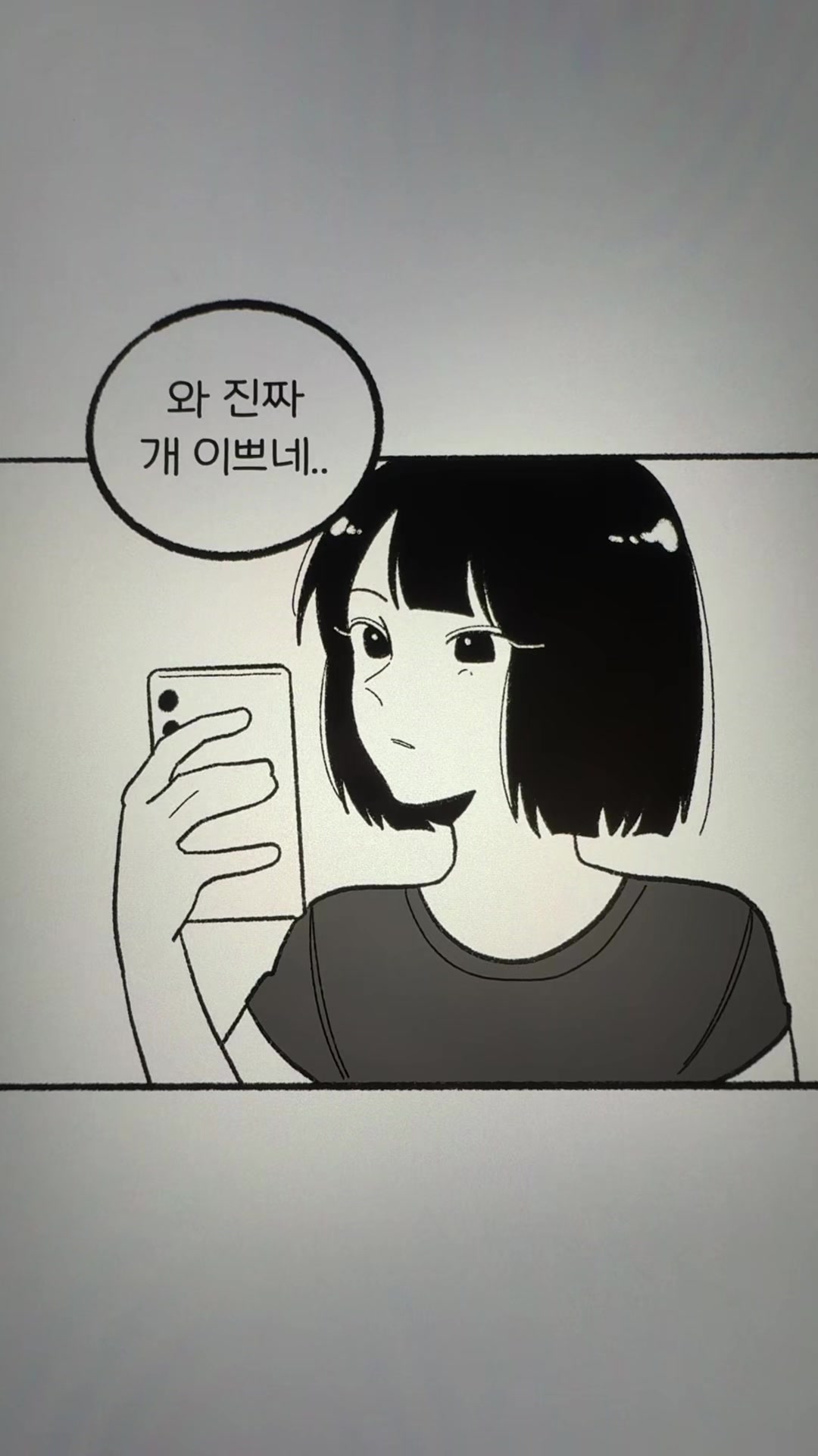 @미코