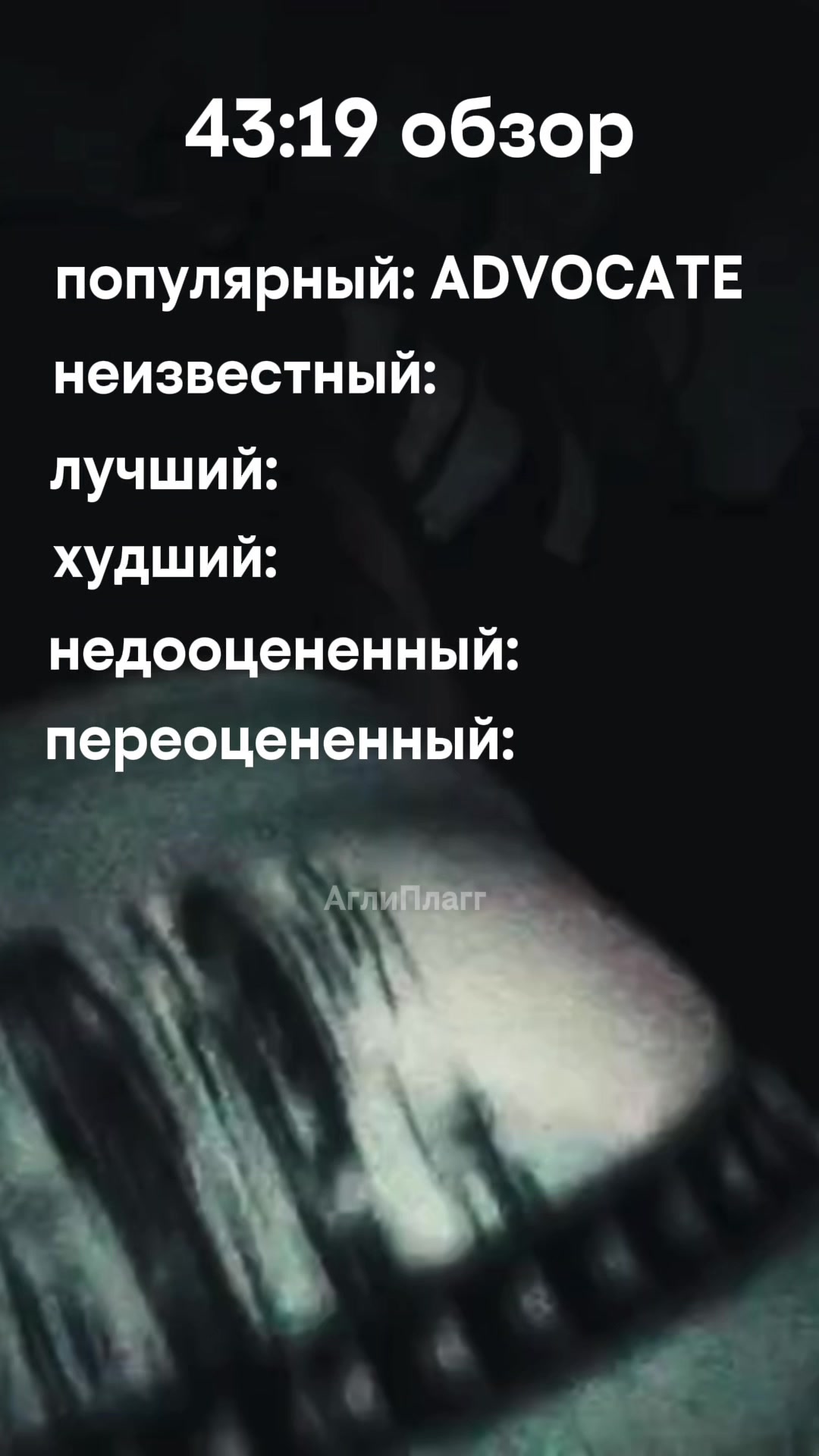 @LilUglyPlugg v̶