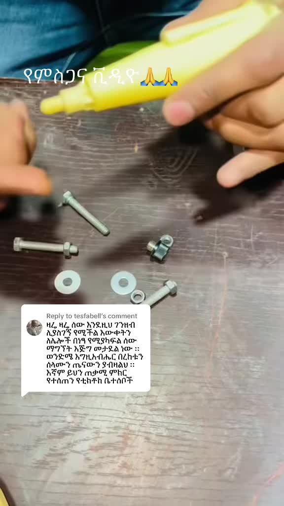 @ሎቶ ኤሌክትሮኒክስ ጥገና