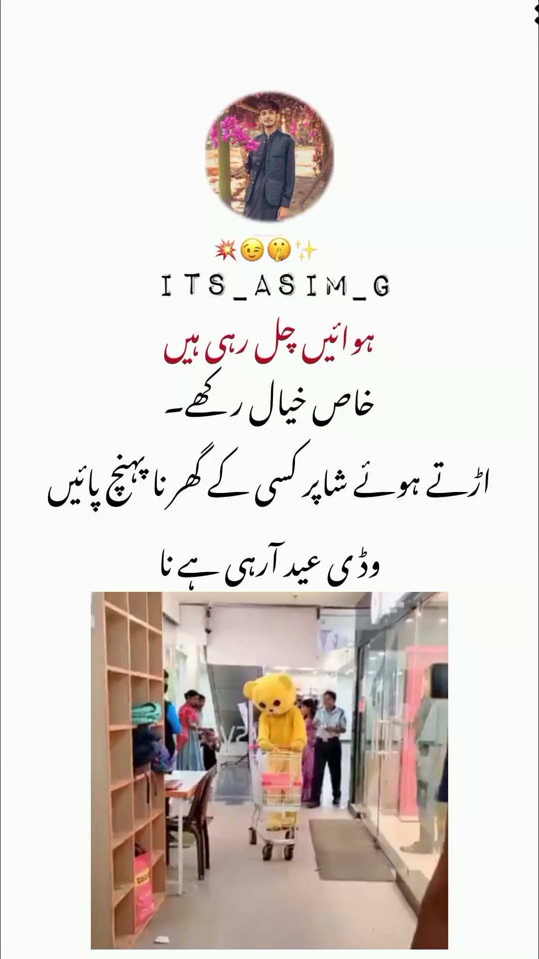 @𝙉𝙤𝙩 𝙮𝙤𝙪𝙧 𝙘𝙝𝙪𝙯𝙯𝙖