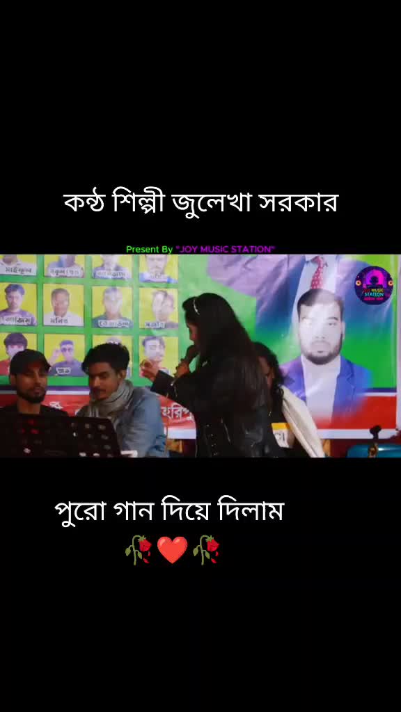@★Ovimani Chele md : Rajib Raj★