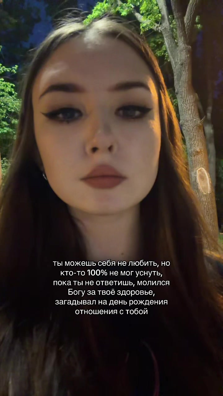 @тгк: ЯНА МИСТИК