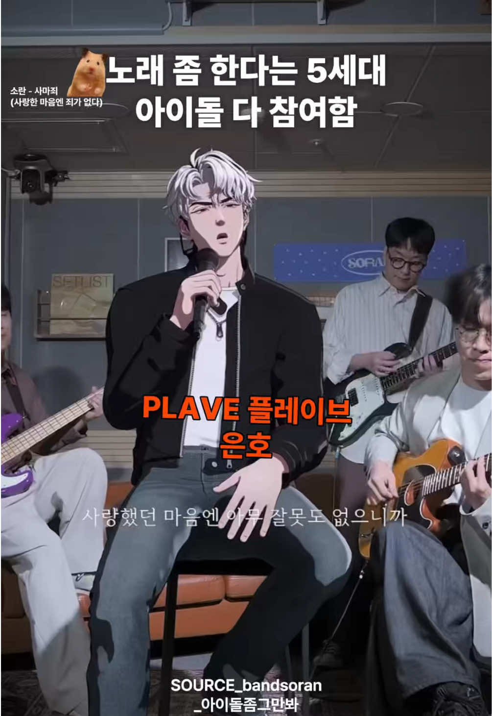 @아이돌좀그만봐