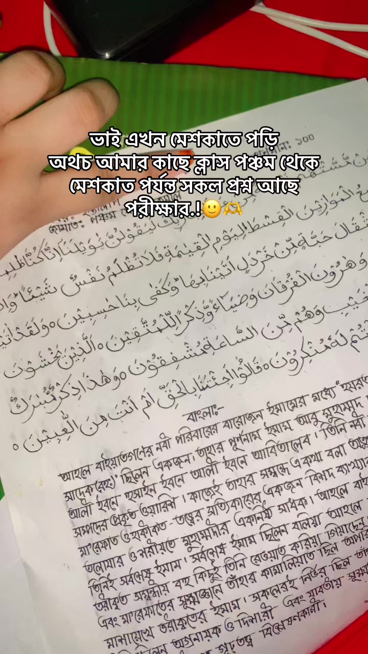 @نِيشِي أَخْتَر تِيشَة✨⭐
