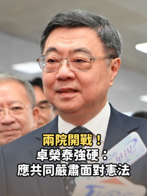 @知新聞