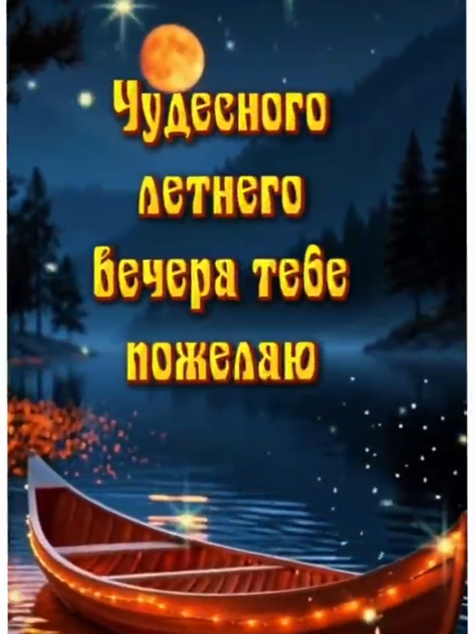 @CAPCUT - ШАБЛОНЫ - Александр