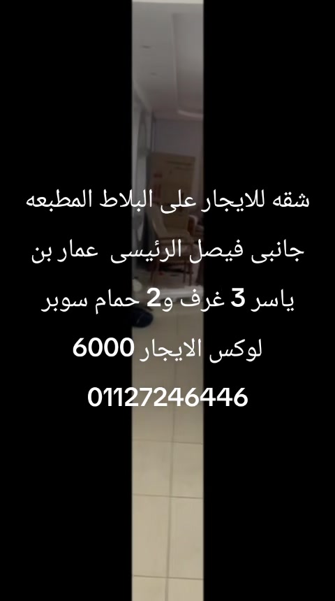 @الجوكره ✌❤