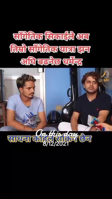 @Team-pramod kharelfanpage