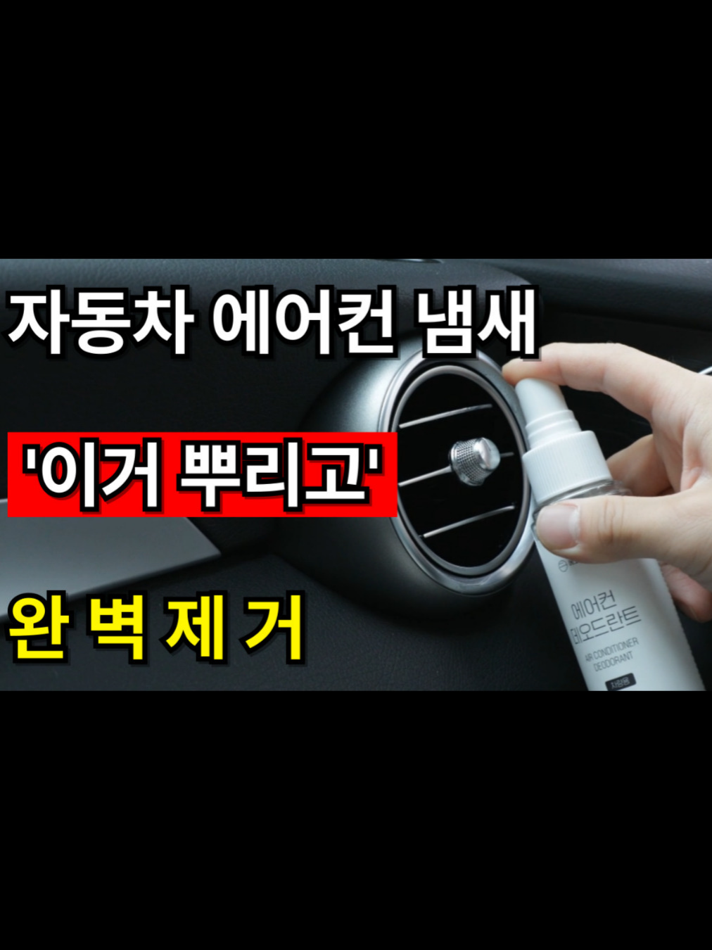 @에코후레쉬