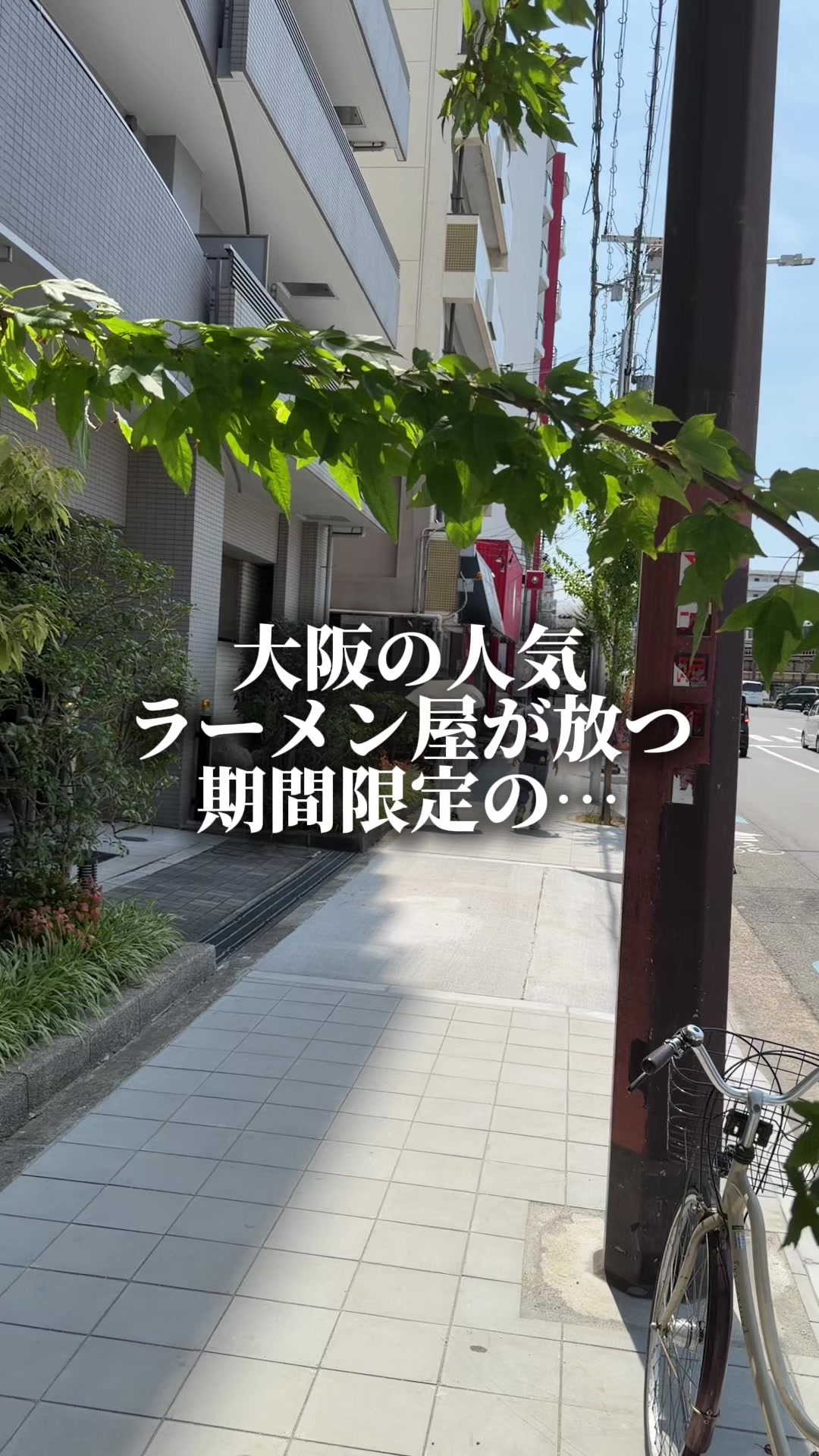 @セバ【大阪グルメ王関西グルメ王におれはなる】