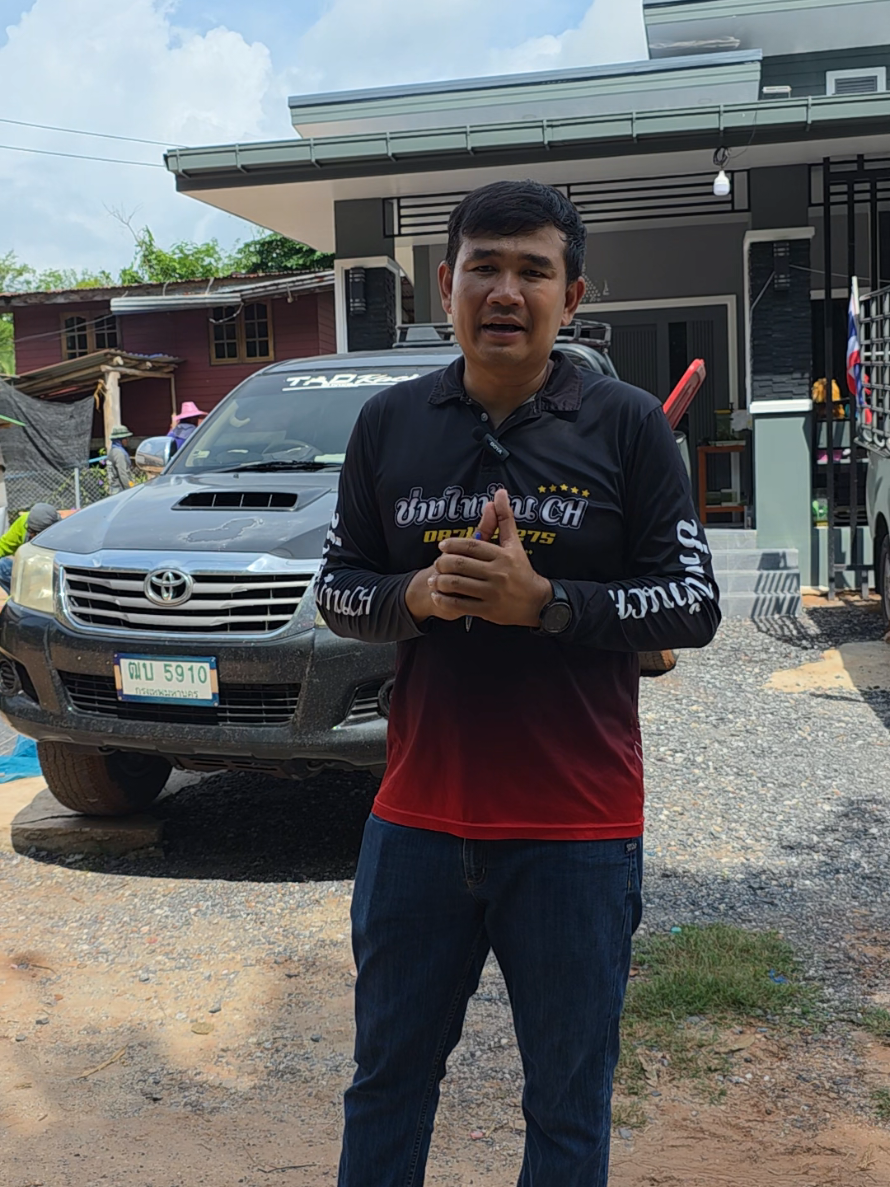 @วิถีไทบ้านCH