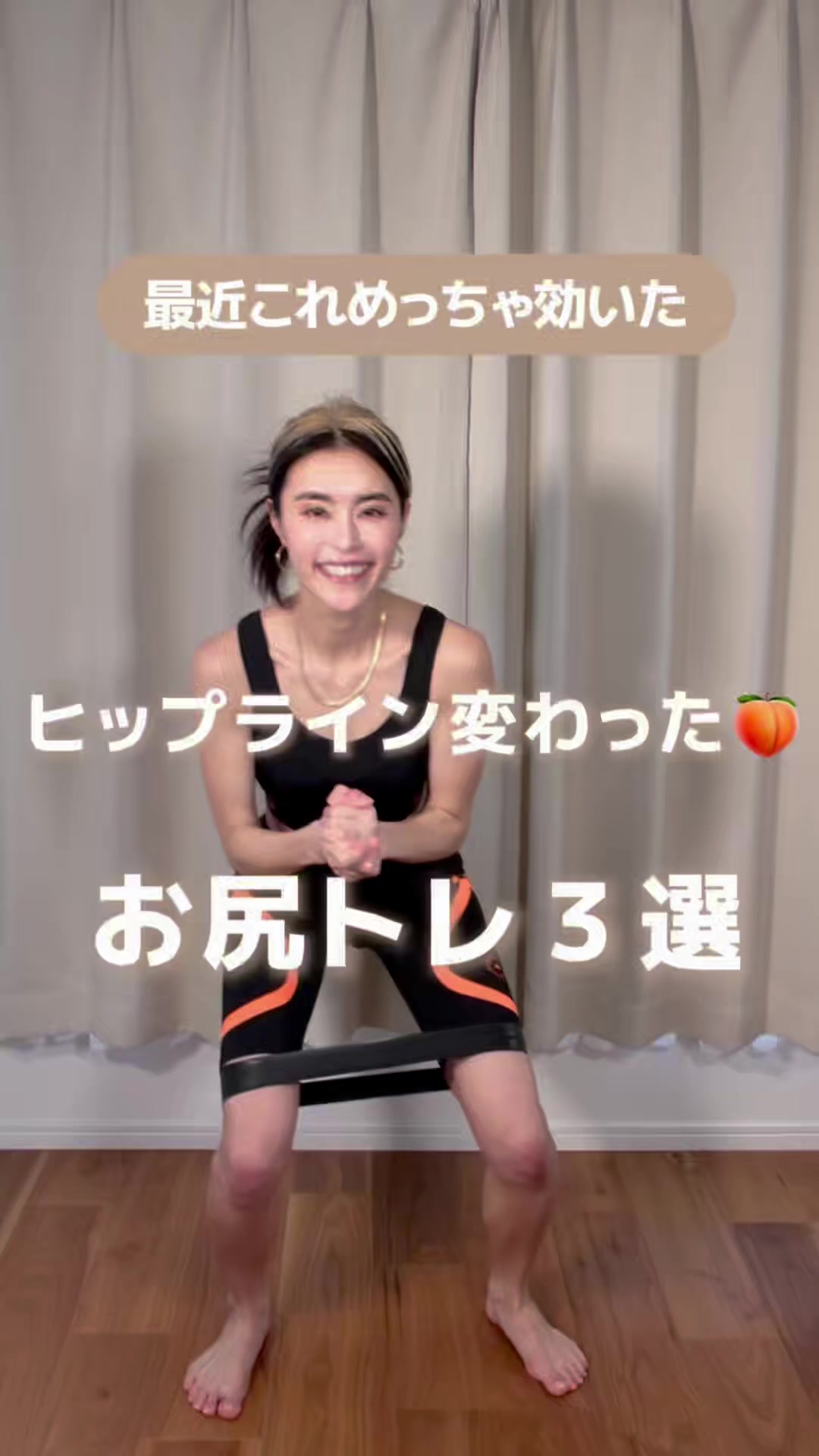 @ジャスミン / おうちダンス痩せ