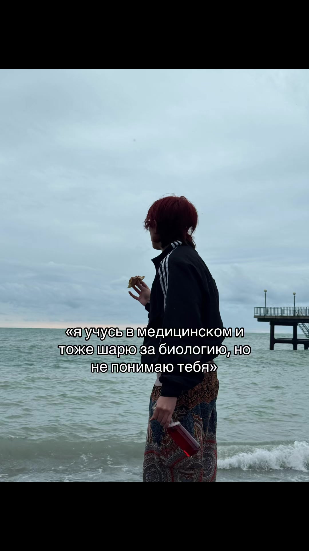 @стриж @