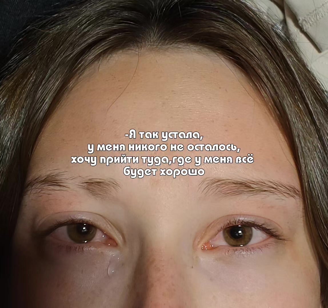 @та самая