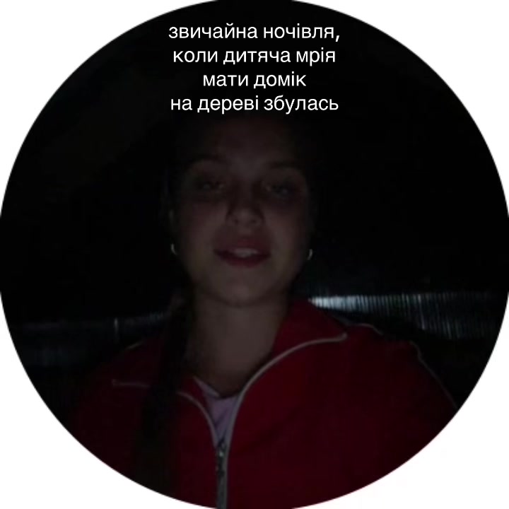 @Angelina Bilan