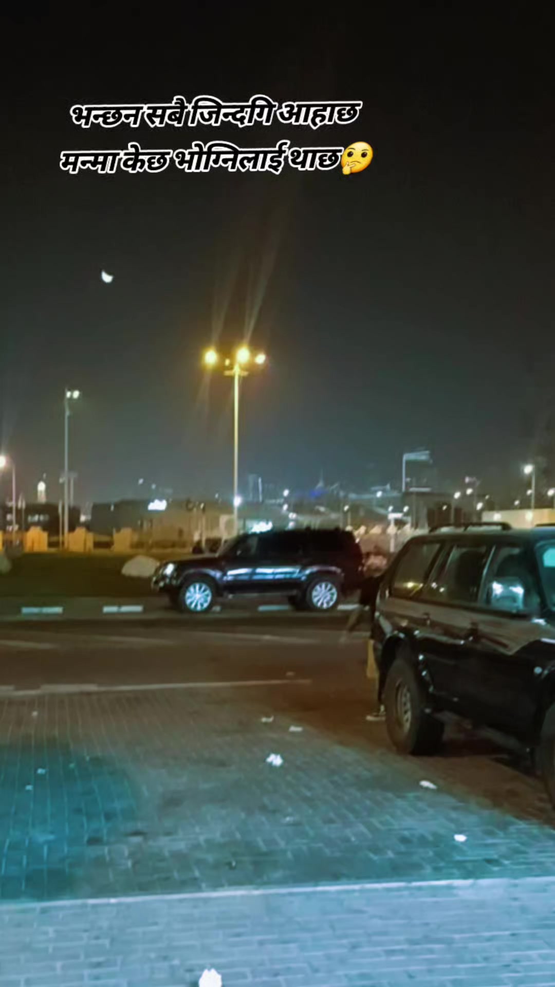 @Prakash Pariyar🇳🇵/🇶🇦
