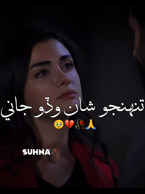 @𝗦 𝗨 𝗡 𝗛 𝗔 ♥️