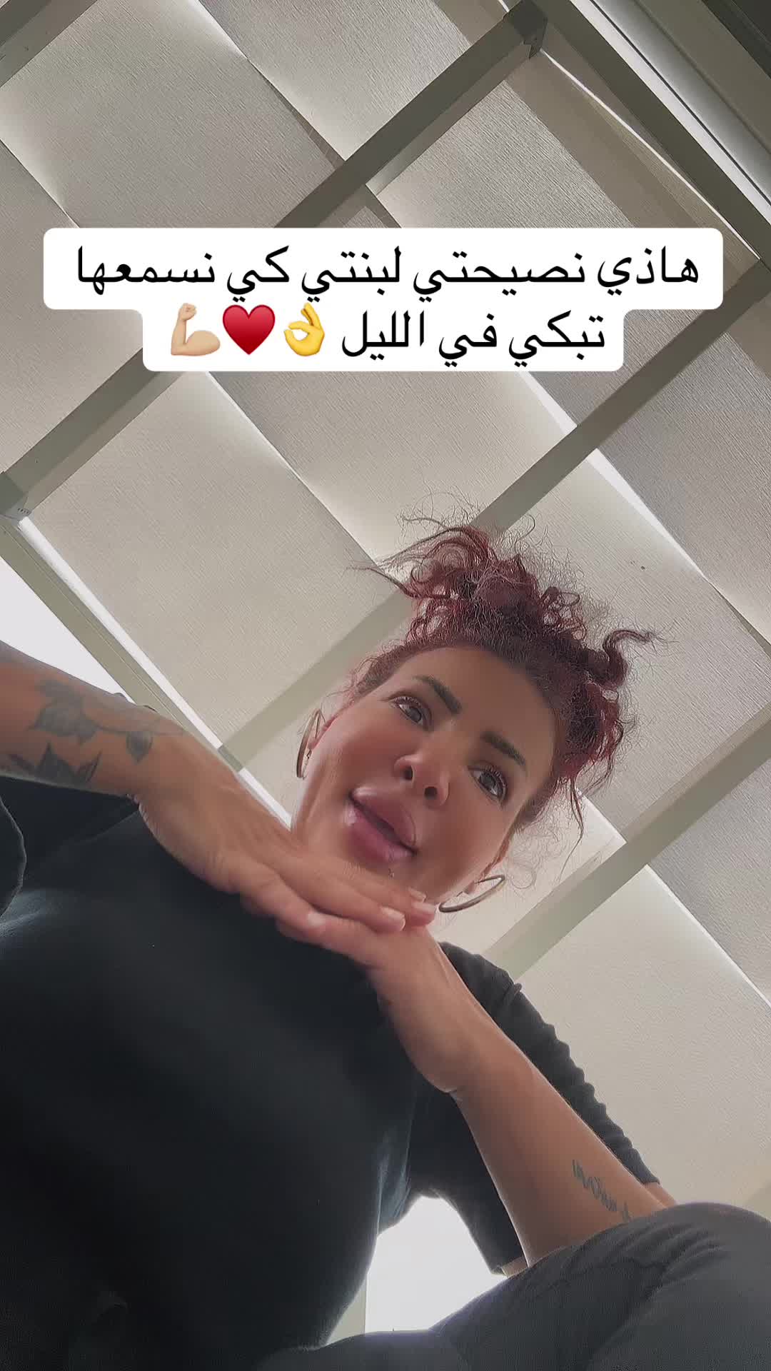 @Miss Raghda