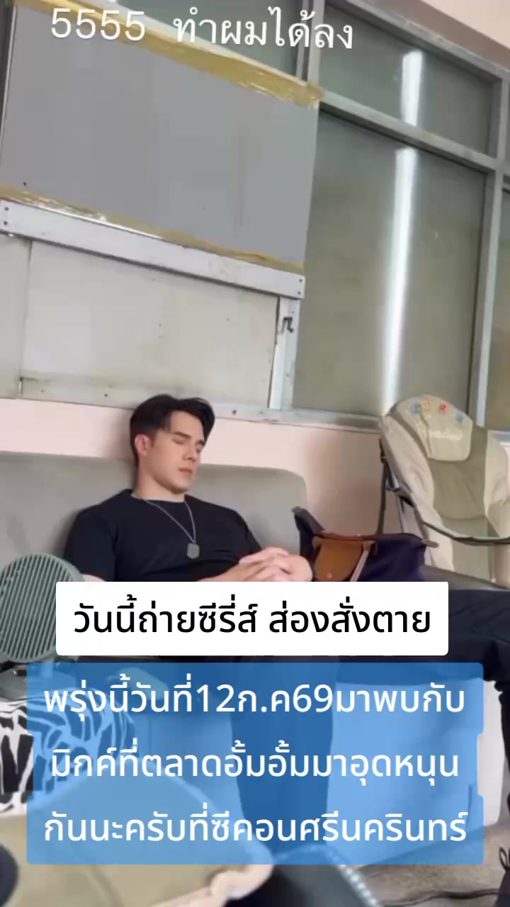@supachai1912